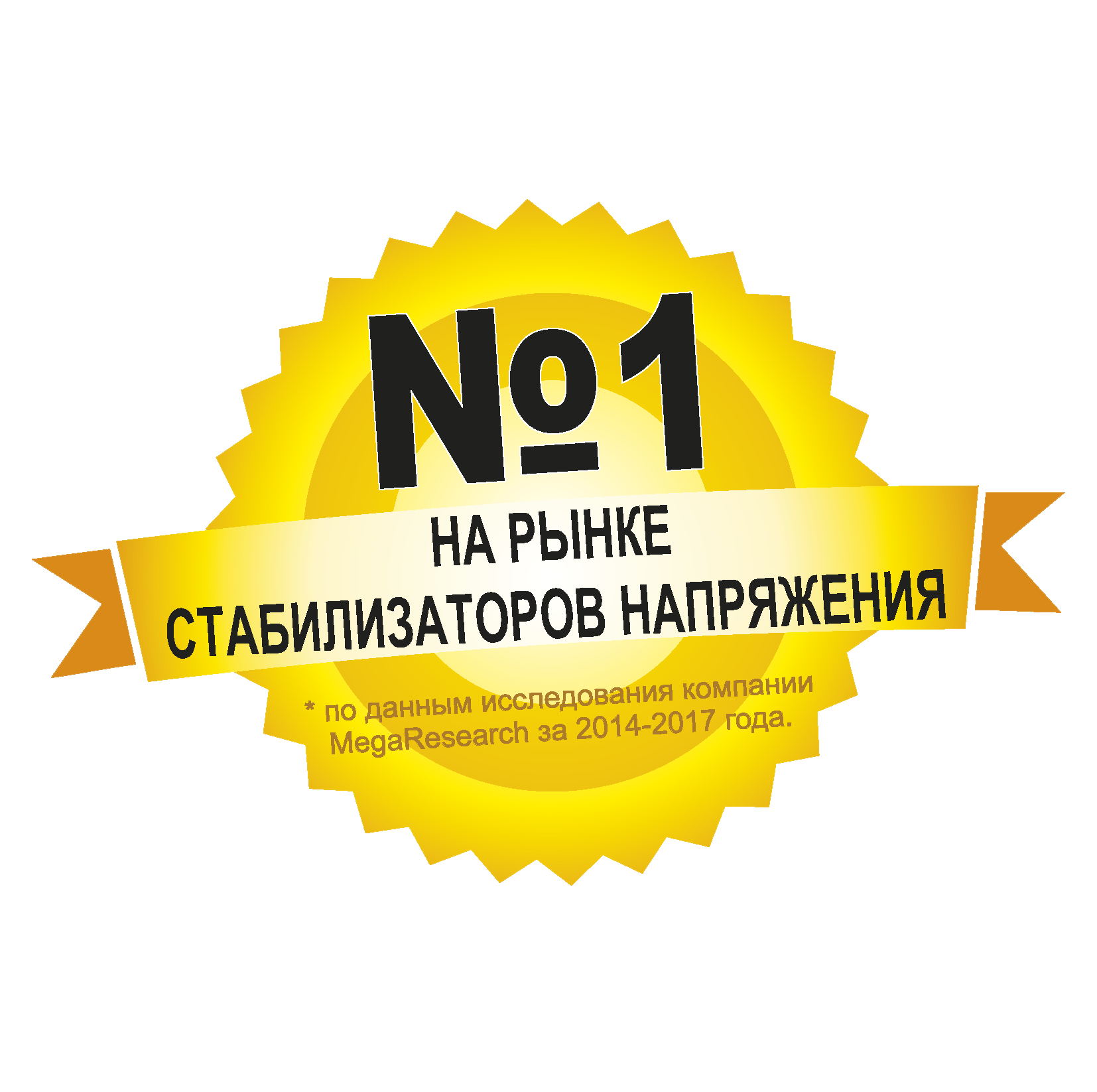 Магазин Ставрополь Официальный Сайт